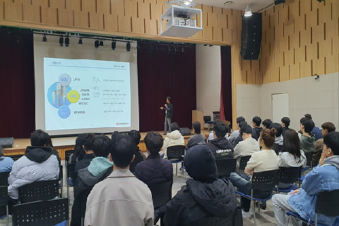 군산대학교 에너지신산업학부 워크숍