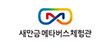 새만금 메타버스체험관