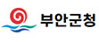 부안군청