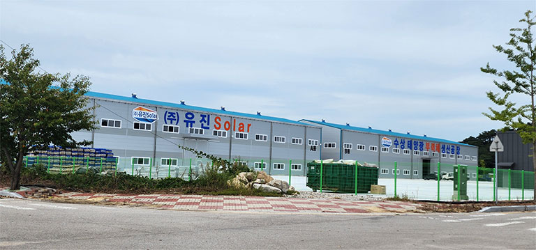 ㈜유진솔라 전경